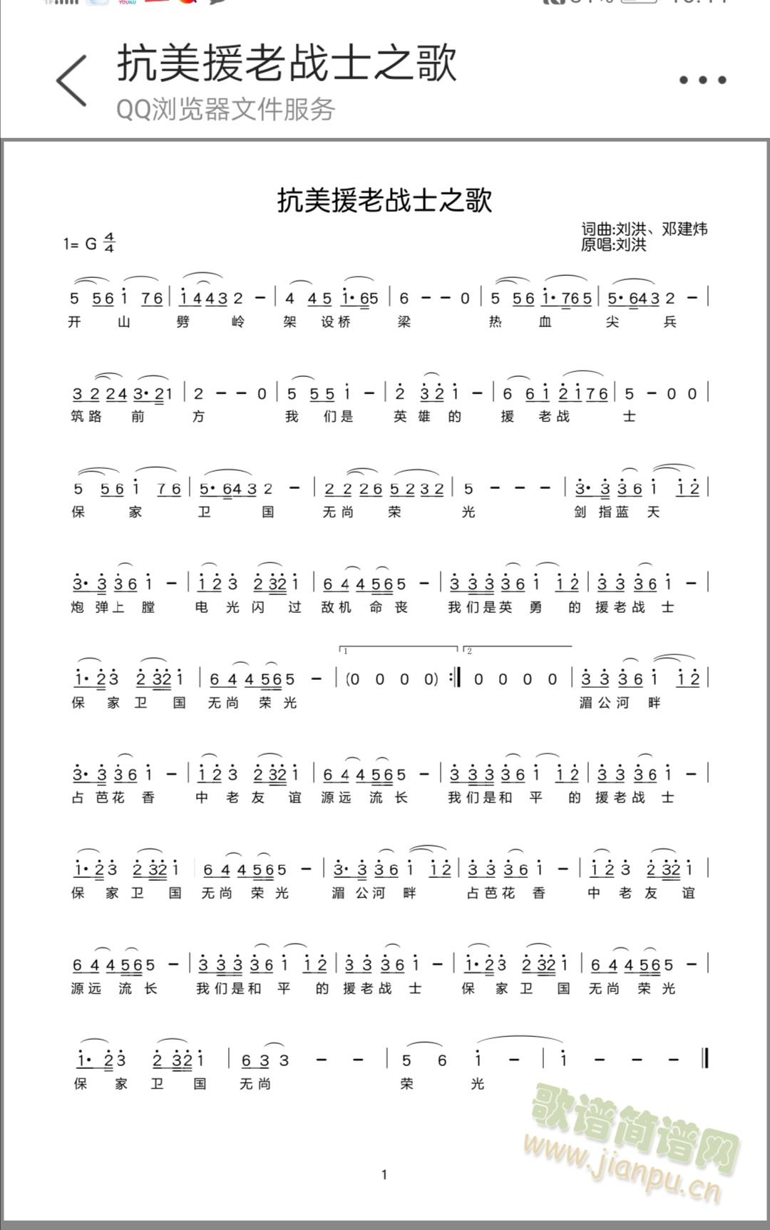 ����Ԯ�ϑ�ʿ֮��(���ָ��V)1