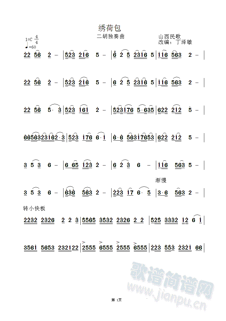 �C�ɰ� �������V(�����V)1