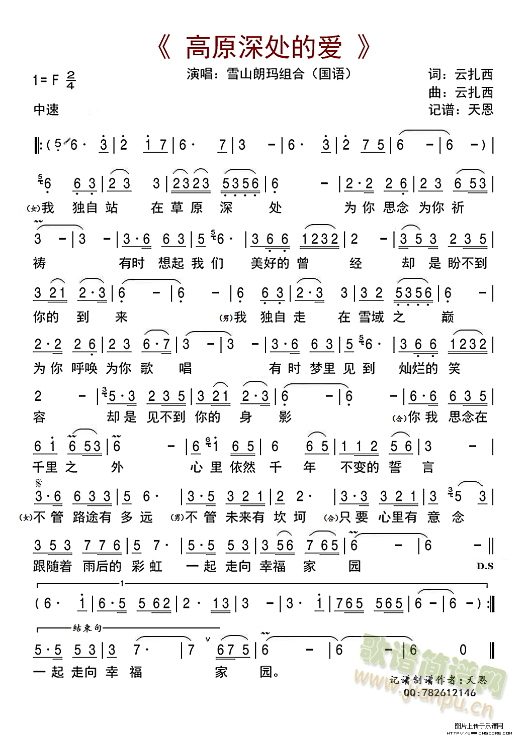 ��ԭ(���ָ��V)1