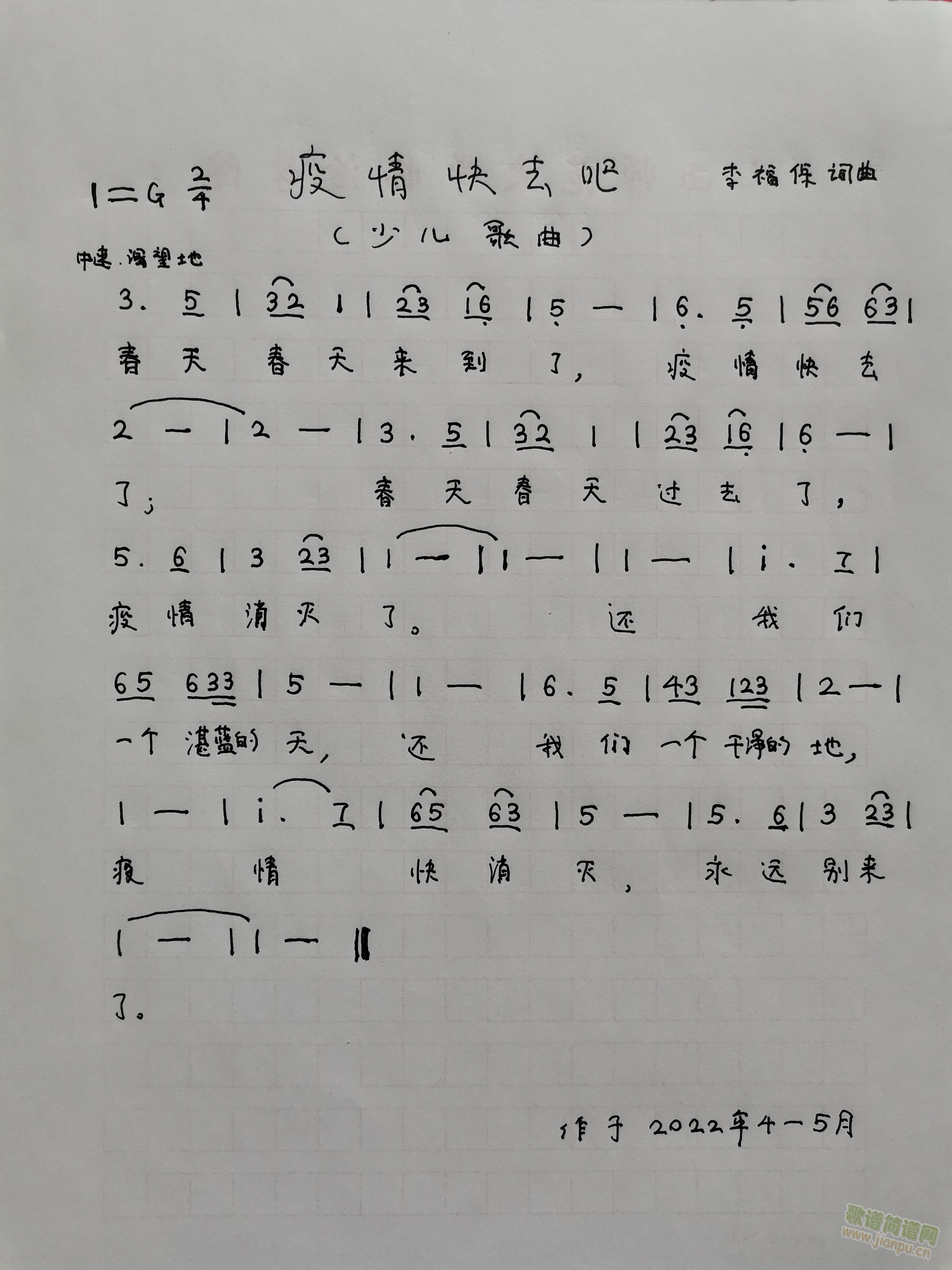 �����ȥ��(���ָ��V)3