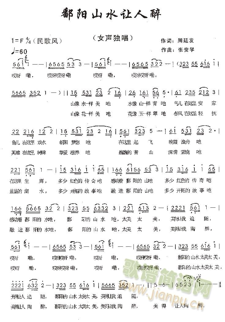 ۶�(y��ng)ɽˮ׌����(���ָ��V)1