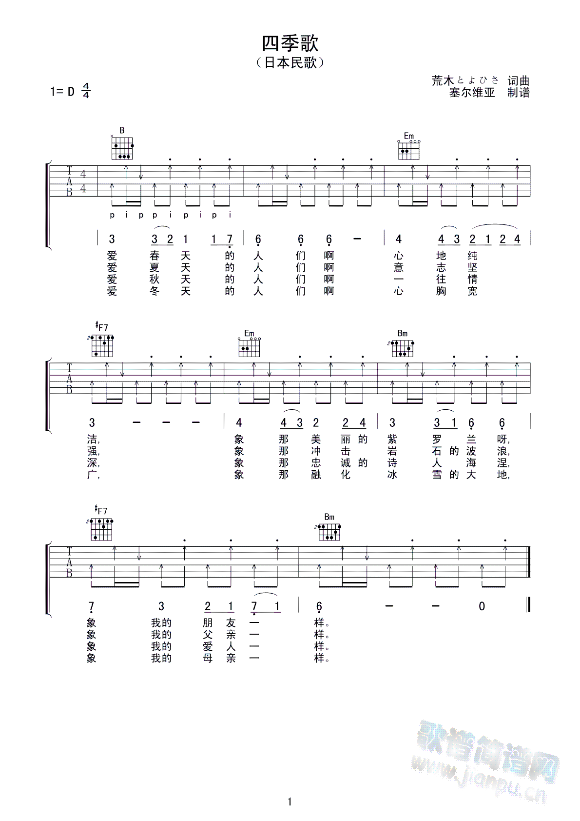 �ļ���(�����V)1