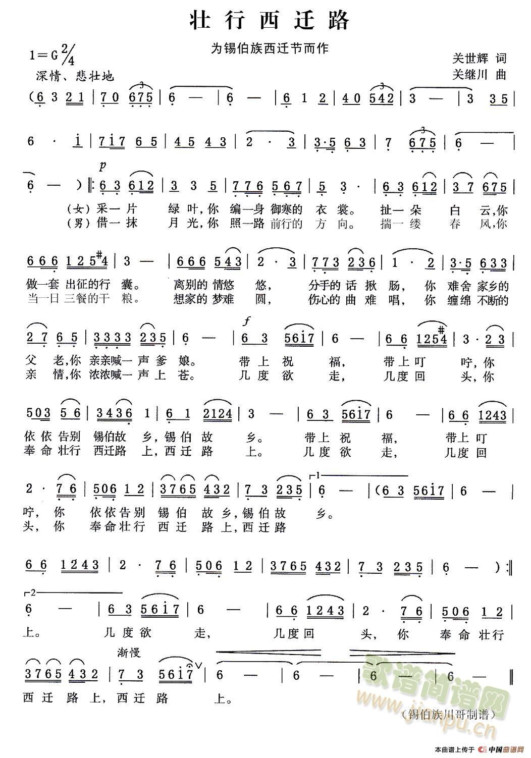 �������w·(���ָ��V)1