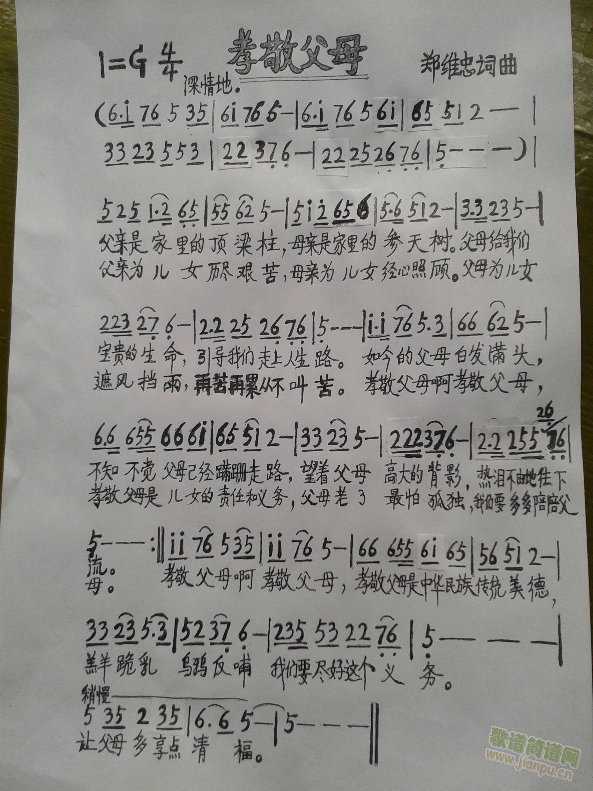 Т����ĸ(���ָ��V)1