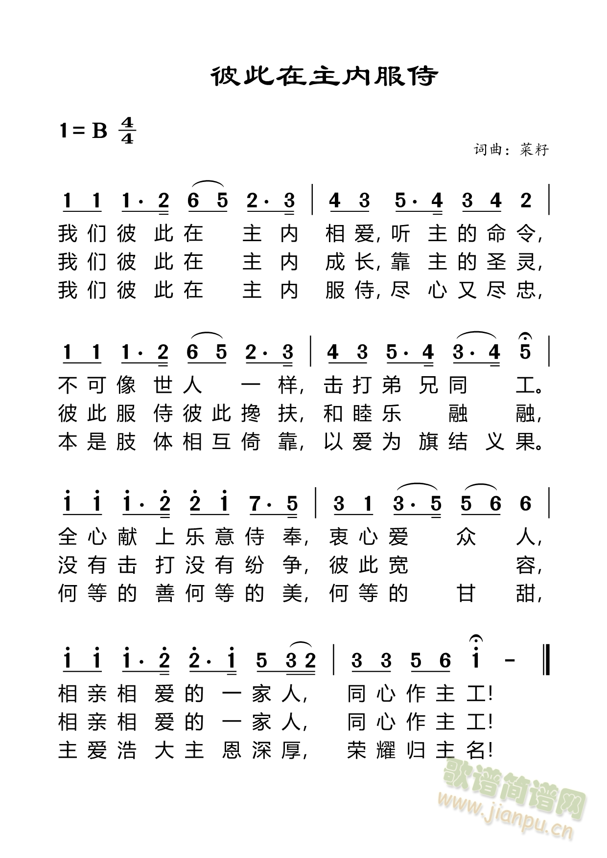 �˴��������̷�(���ָ��V)1