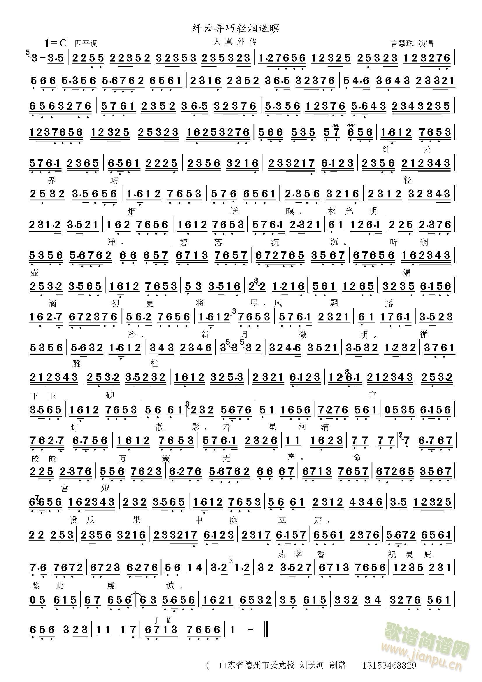 ̫������w��Ū���p������(ʮ�ּ�����)1