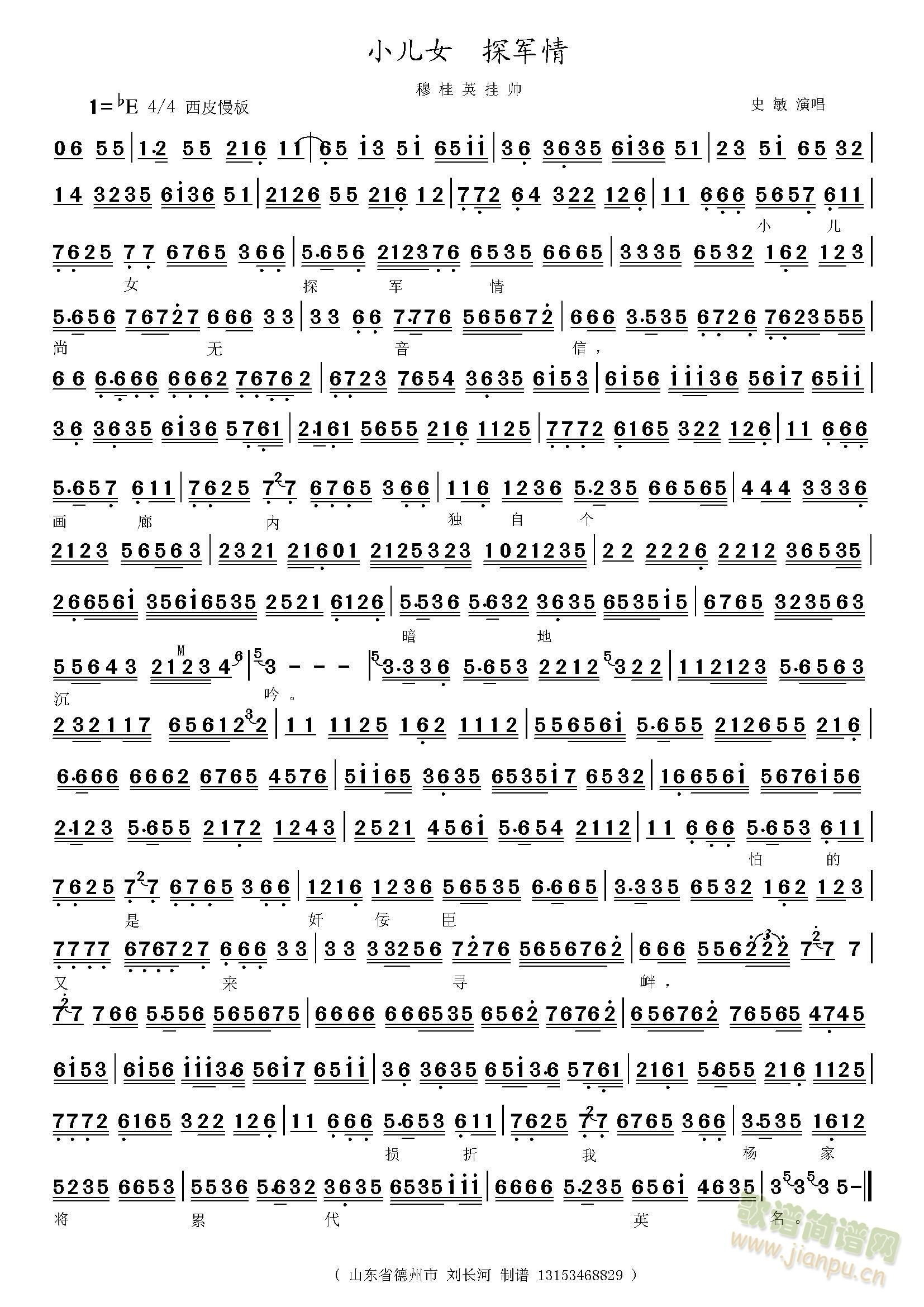 �¹�Ӣ�쎛 С��Ů̽܊��(ʮ�ּ�����)1