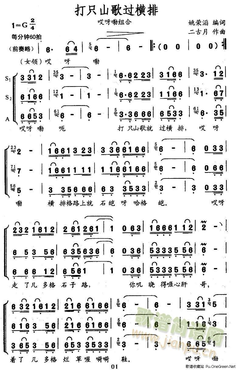 ��ֻɽ���^(gu��)�M��(���ָ��V)1