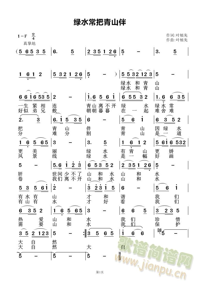 �Gˮ������ɽ��(���ָ��V)1