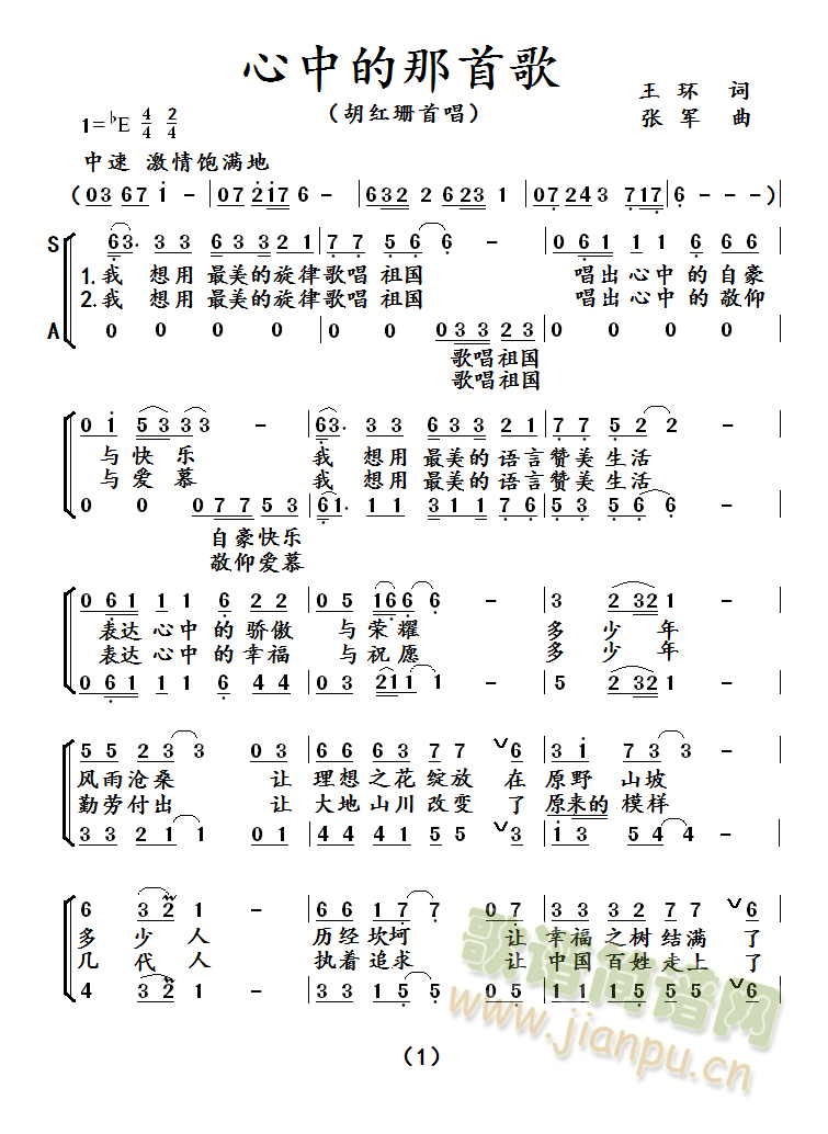 ���е����׸�(���ָ��V)1