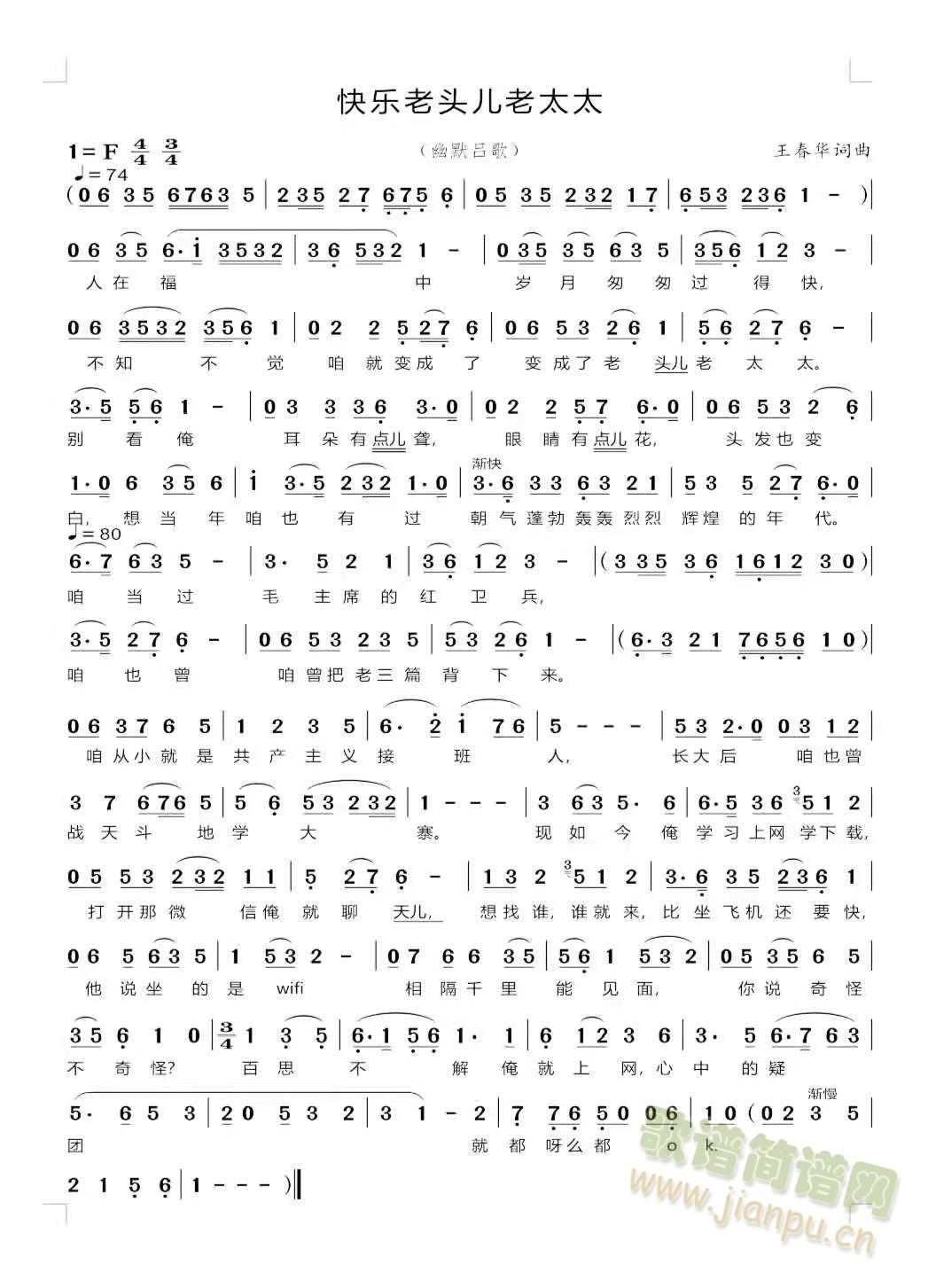 �옷(l�� )���^����̫̫����Ĭ�θ裩(ʮ�ּ�����)1