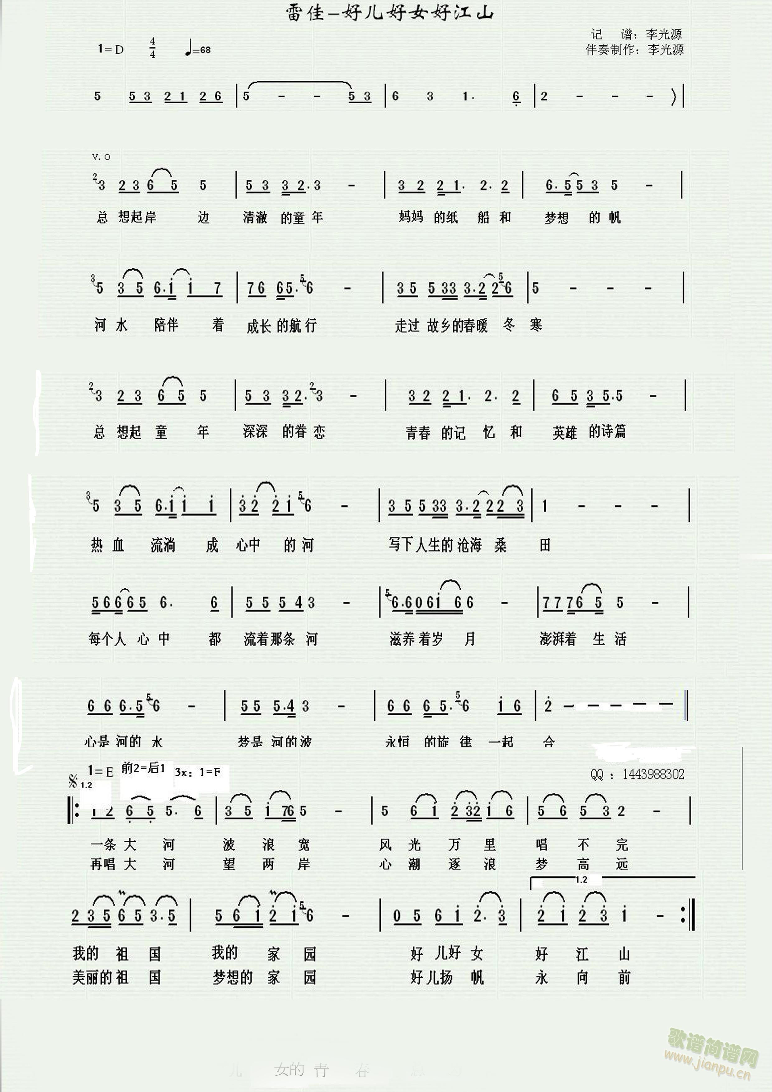 �Ã���Ů�ý�ɽ�����Դ15972282891��(ʮ�ּ�����)1