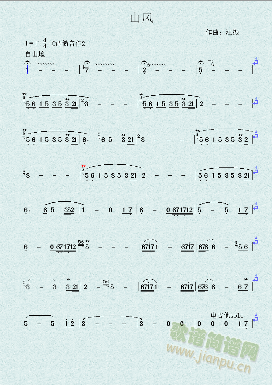 ɽ�L(f��ng)(�Ѻ��V)1