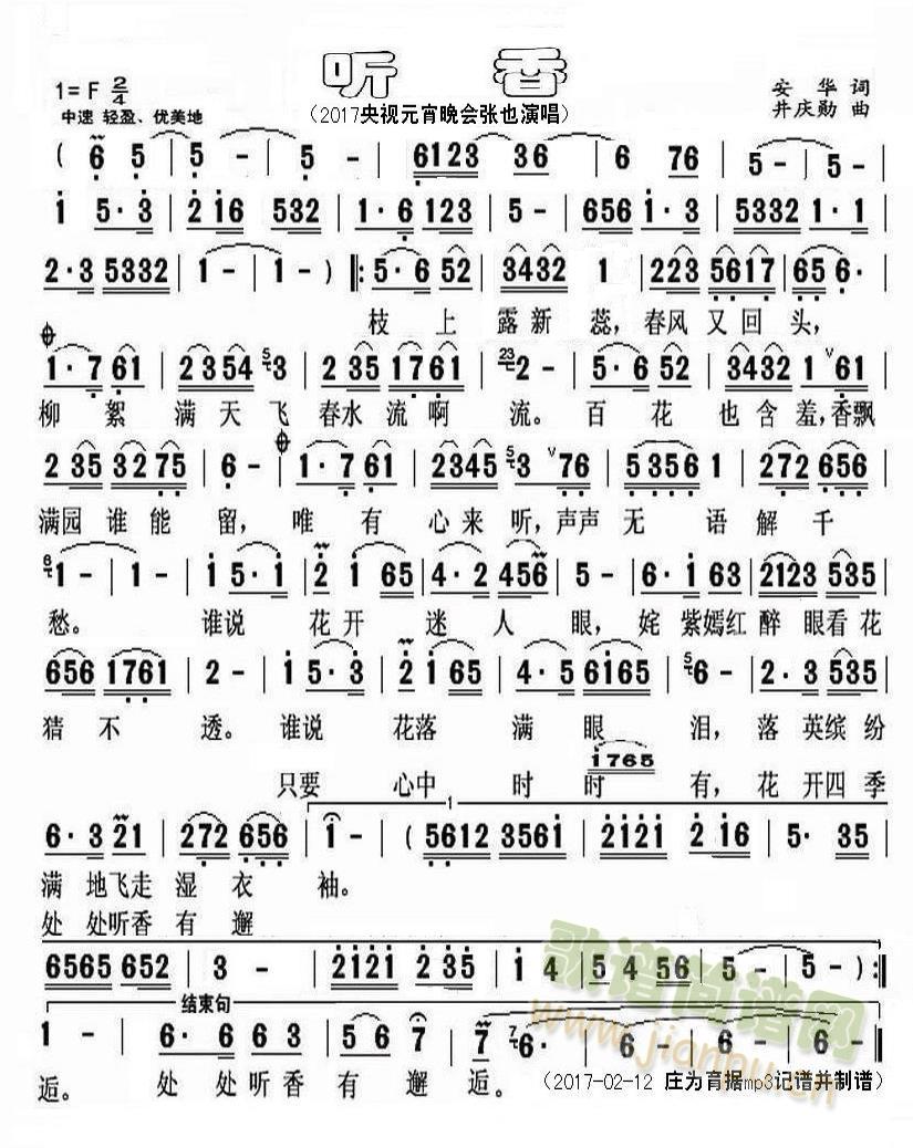  (t��ng)�㣨2017��ҕԪ�����(hu�� )�ݳ��棩(ʮ�ּ�����)1