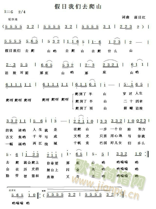 �����҂�ȥ��ɽ(���ָ��V)1