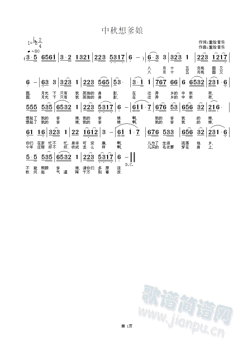 ���������(���ָ��V)1