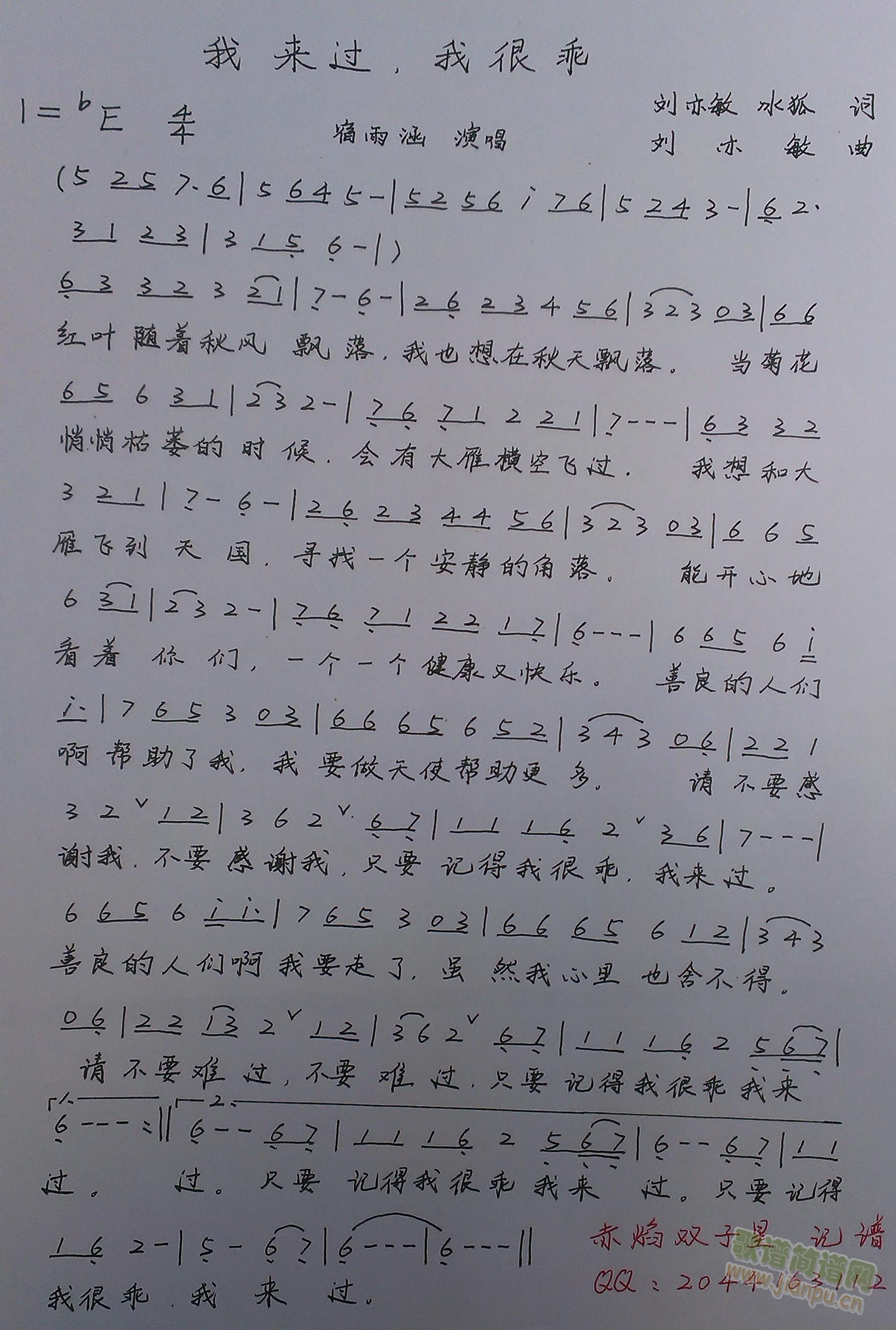 �ҁ�(l��i)�^(gu��)���Һܹ�(���ָ��V)1