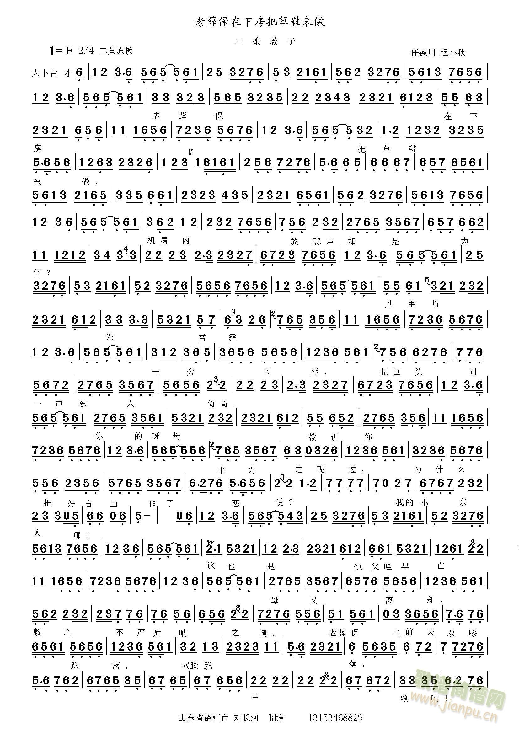 ��Ѧ�����·��Ѳ�Ь��(l��i)��(ʮ�ּ�����)1