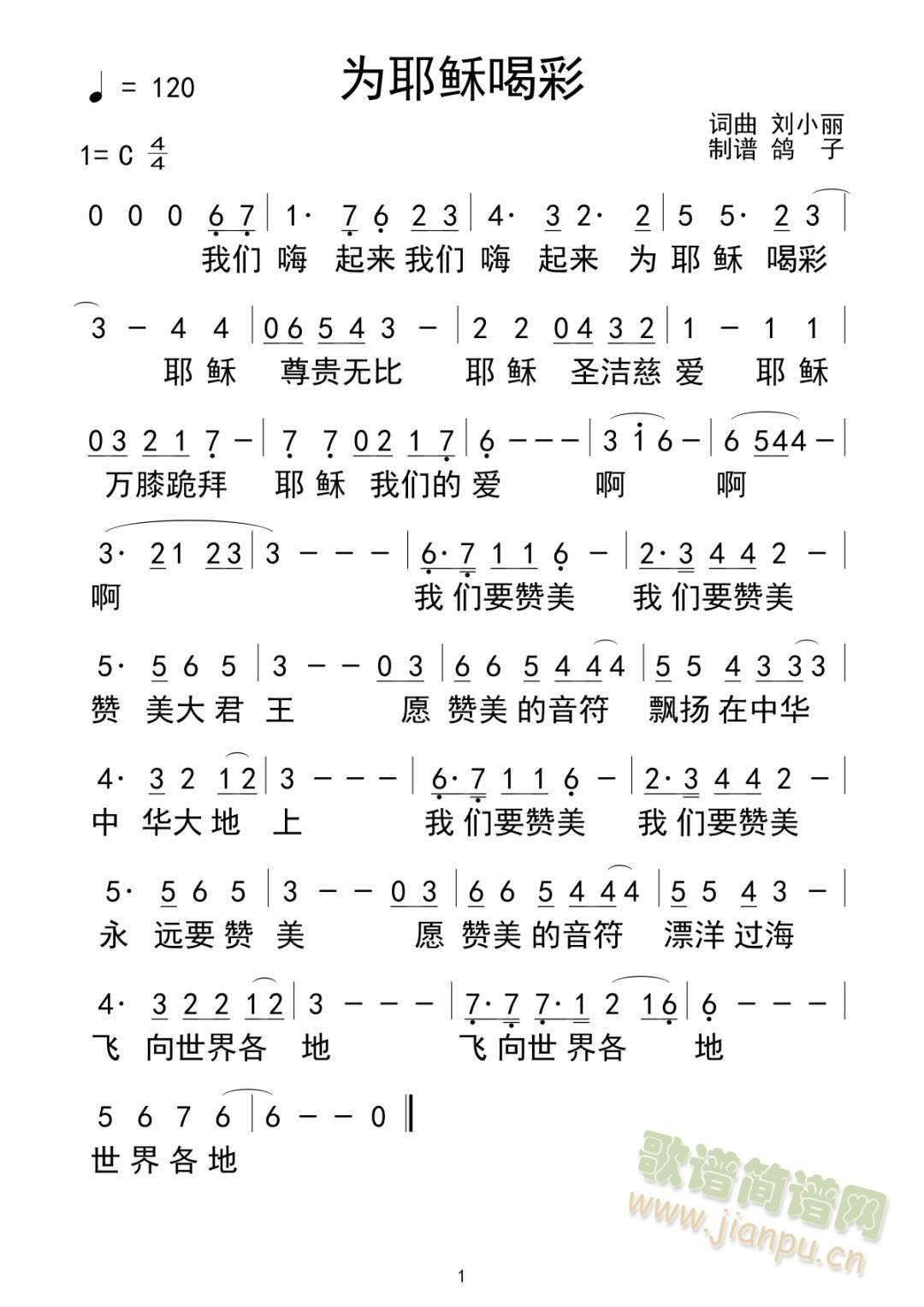 ʮ�ּܵ�·���Ҹ���·(ʮ�ּ�����)1