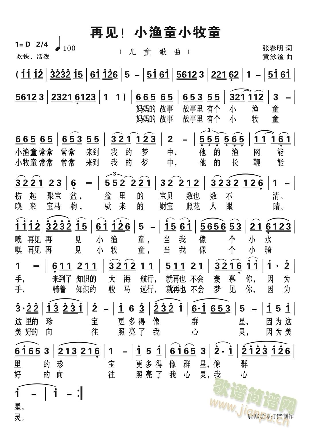 ��Ҋ(ji��n)�uС�OͯС��ͯ(���ָ��V)1