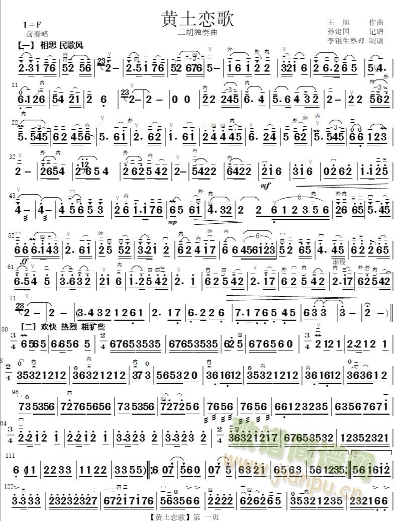 �S���ٸ�(�����V)1