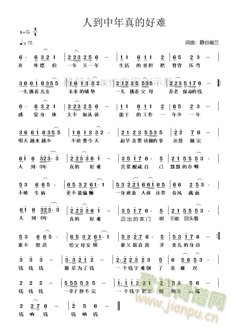 �˵�������ĺ��y��һ���͑��@��(g��)��(ʮ�ּ�����)1