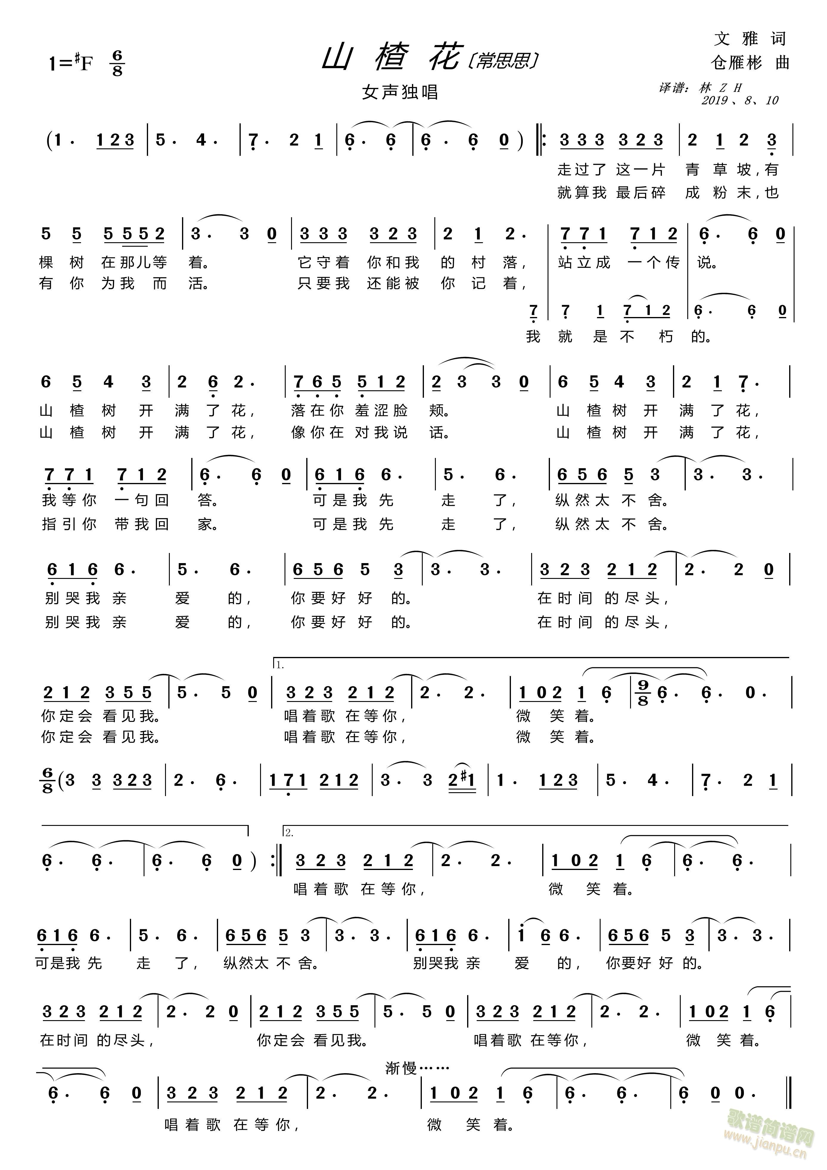 ɽ髻�(���ָ��V)1