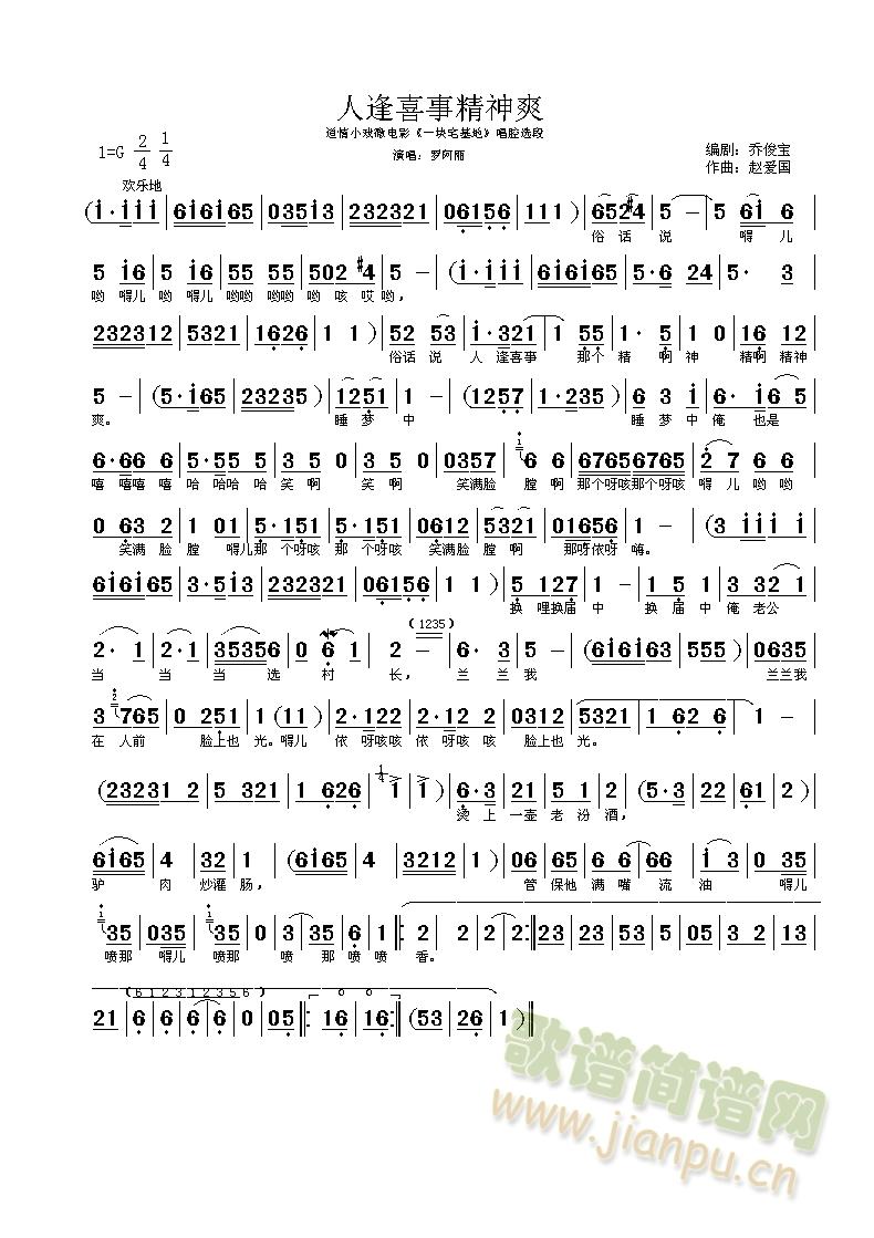 �˷�ϲ�¾���ˬ(���ָ��V)1