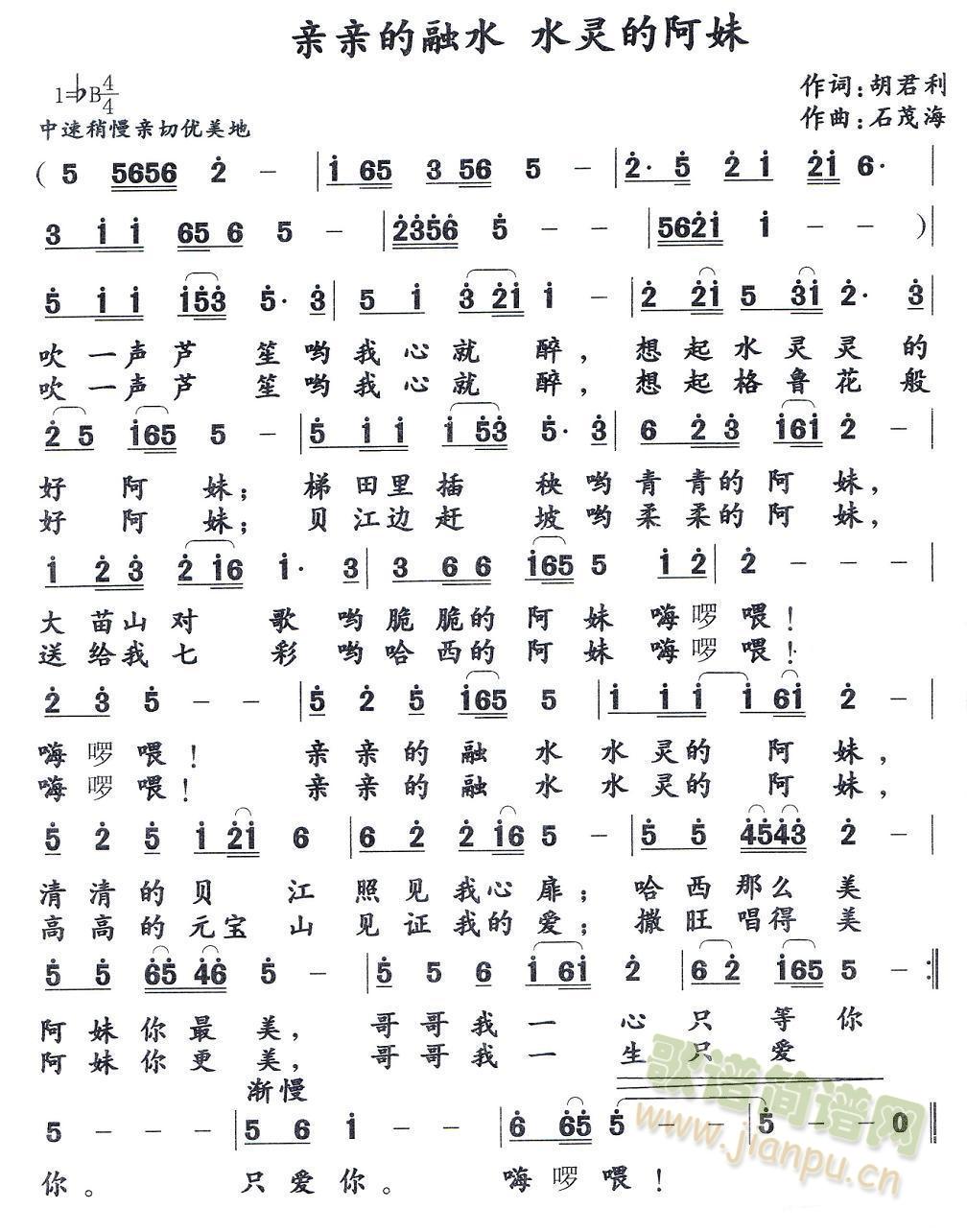 �H�H����ˮ ˮ�`�İ���(ʮ�ּ�����)1