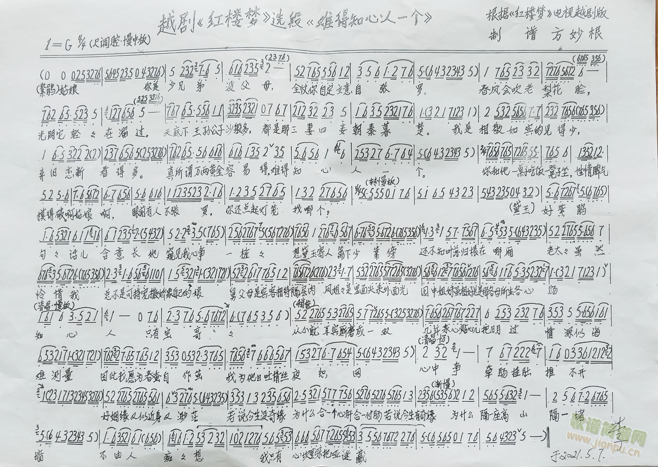 Խ�����t�ǉ�(m��ng)&�y��֪����һ��(g��)(Խ�����V)1