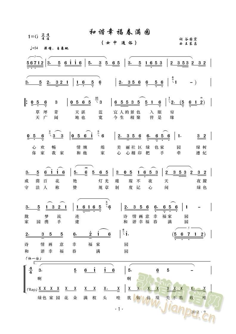 ���C�Ҹ����M(m��n)�@(���ָ��V)1