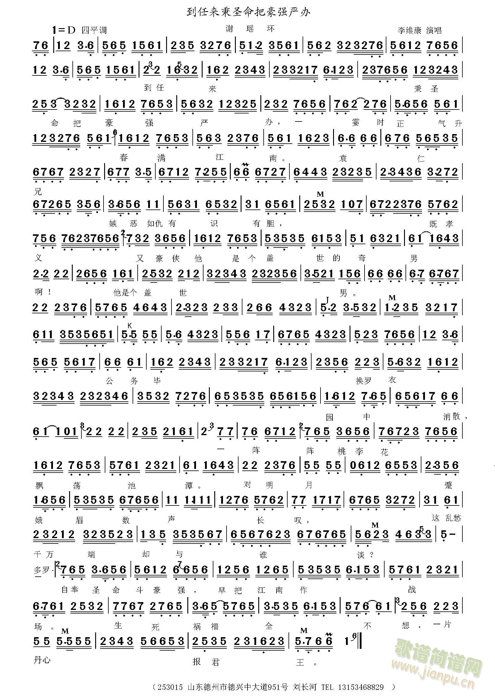 �x���h(hu��n)���΁�(l��i)��ʥ���Ѻ������k(ʮ�ּ�����)1