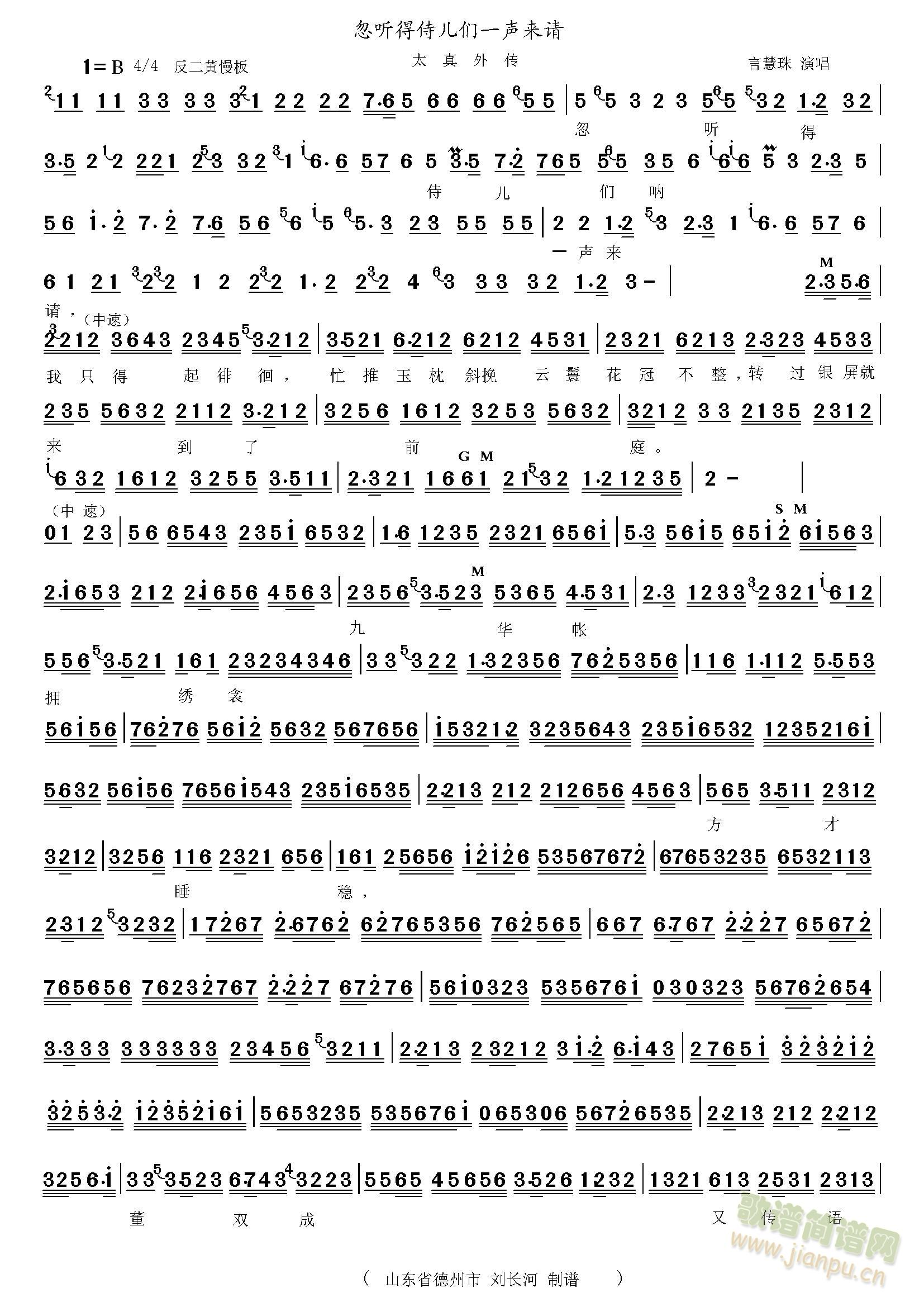 �� (t��ng)���̃���һ��(l��i)��(ʮ�ּ�����)1