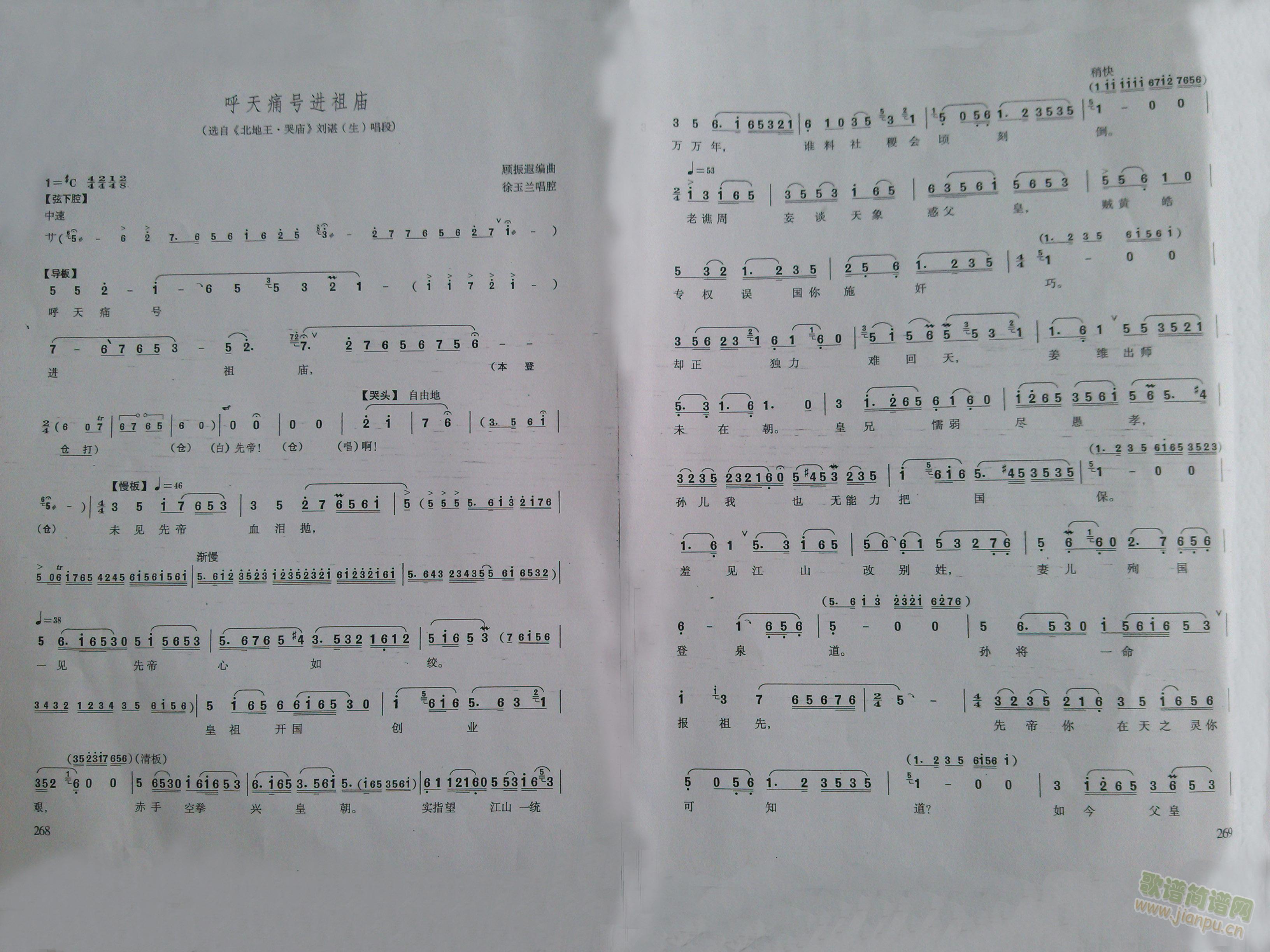 ����̖ͨ����R  ���R������(ʮ�ּ�����)1