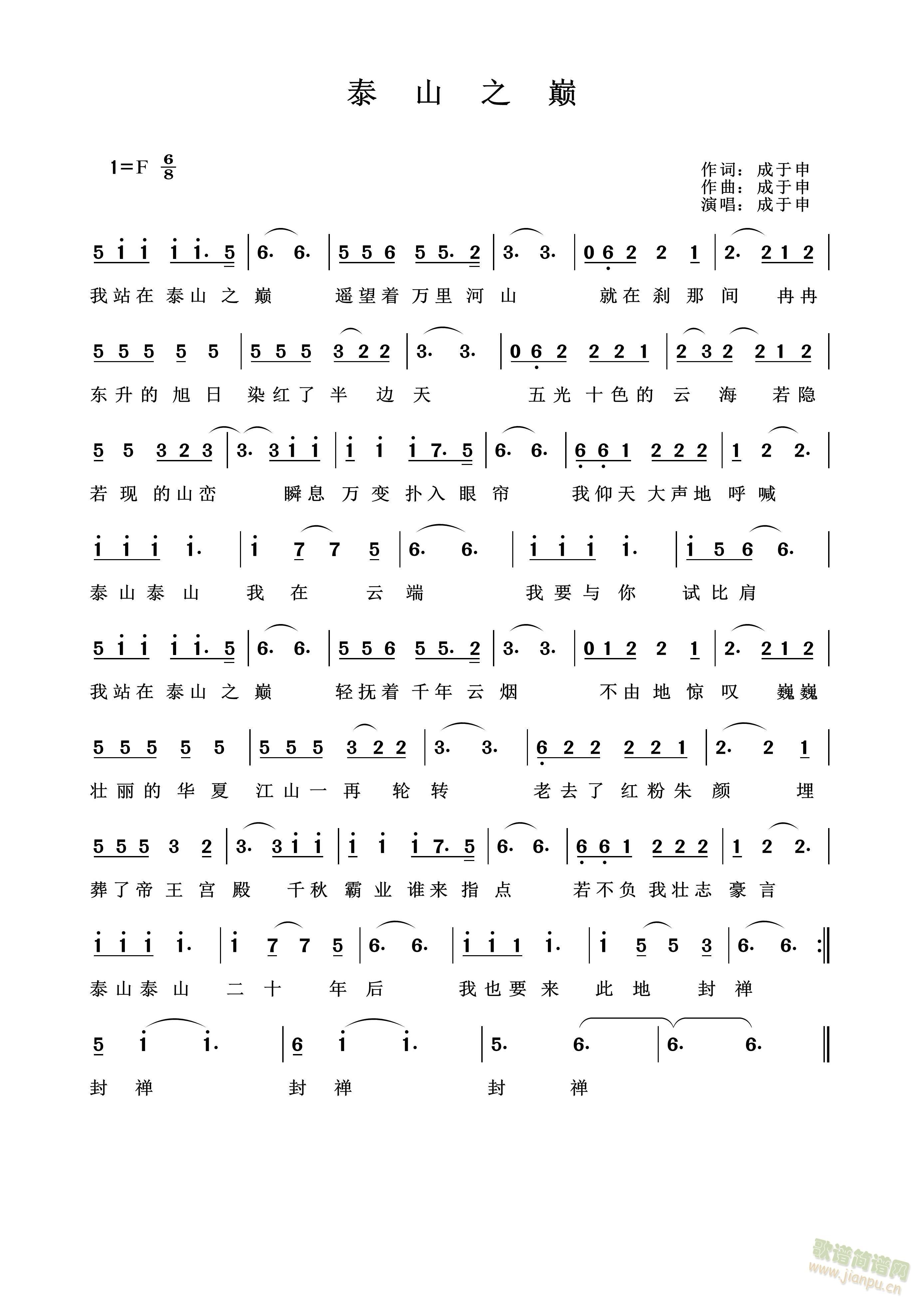 ̩ɽ֮�p(���ָ��V)1