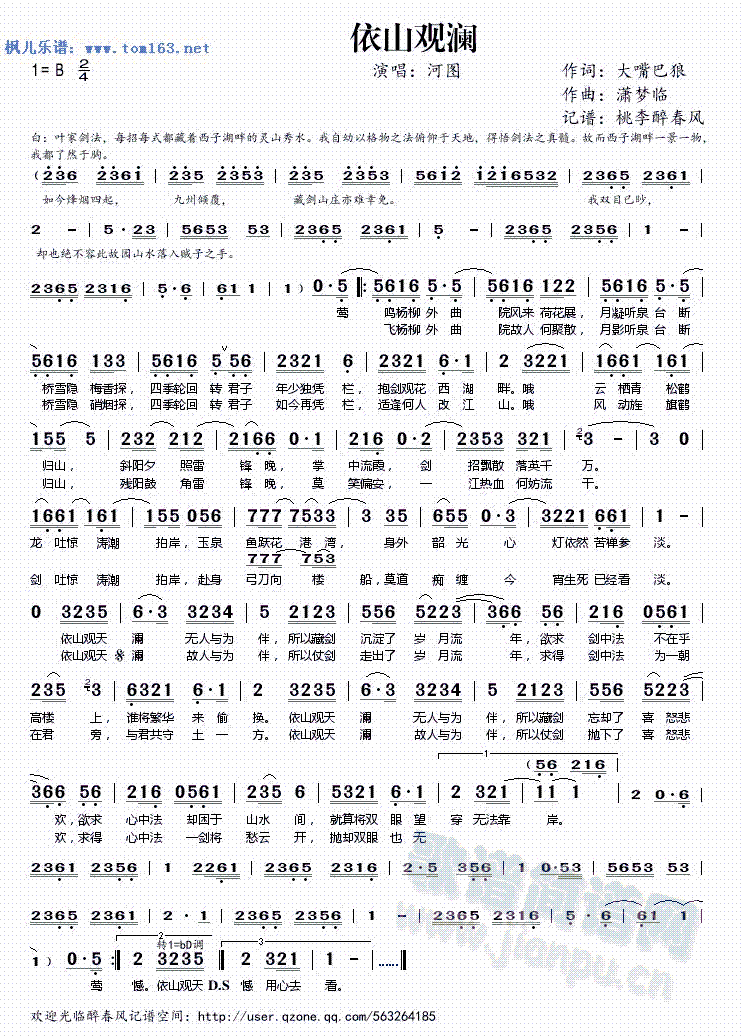 ��ɽ�^(gu��n)��(�Ѻ��V)1