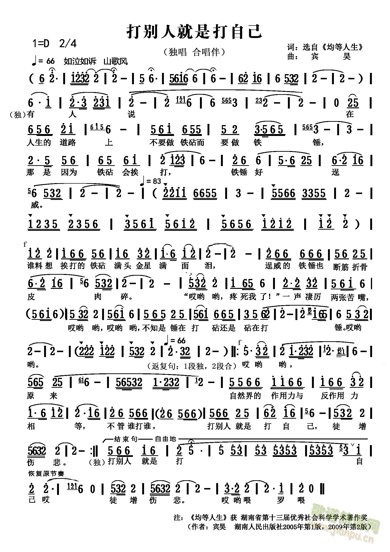 ��e�˾��Ǵ��Լ�(���ָ��V)1