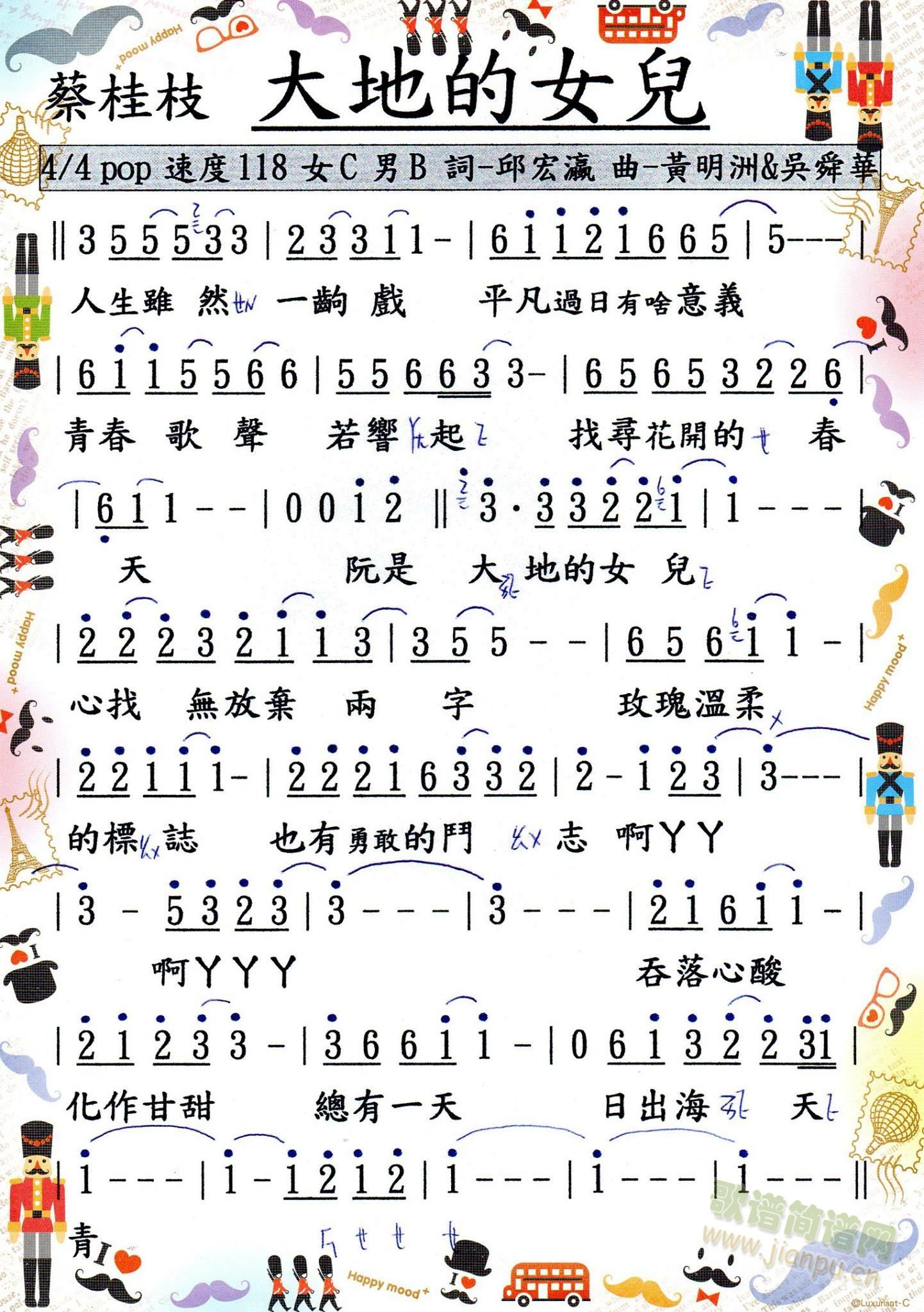 ��ص�Ů��(���ָ��V)1