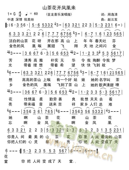 ɽ�軨�_(k��i)�P�ˁ�(l��i) ����ϲ��(l�� )�ݳ���(ʮ�ּ�����)1