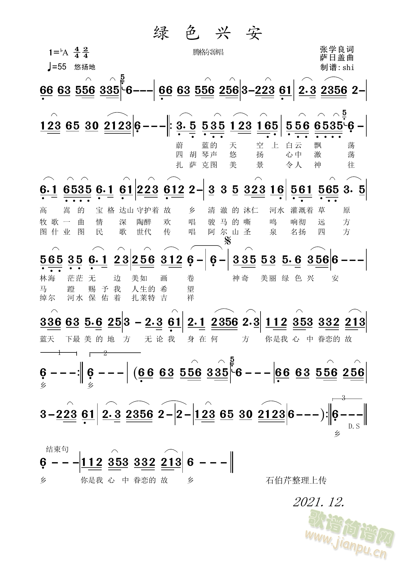 �Gɫ�d��(���ָ��V)1