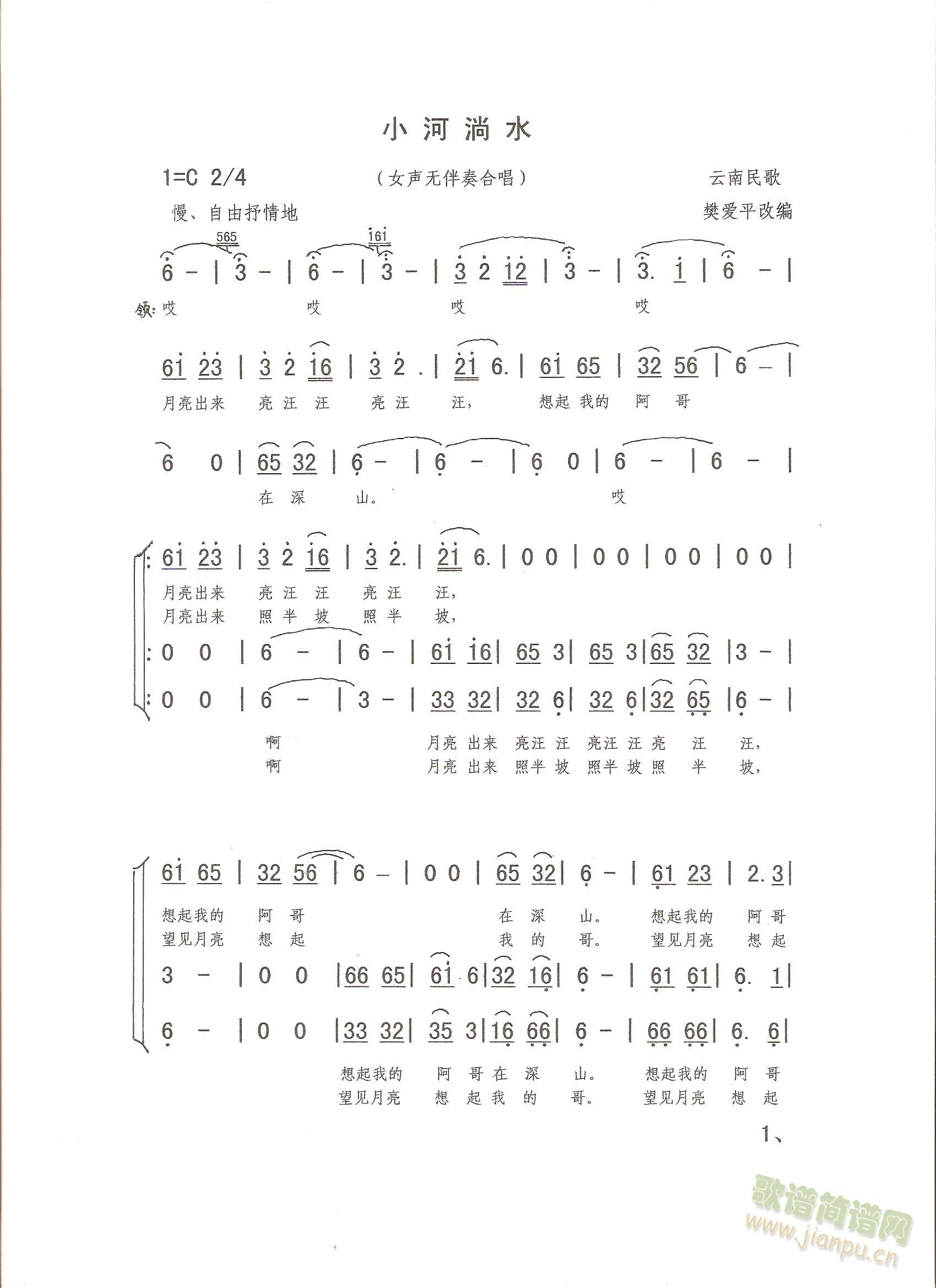 ����С����ˮ�ϳ��V(�ϳ��V)1