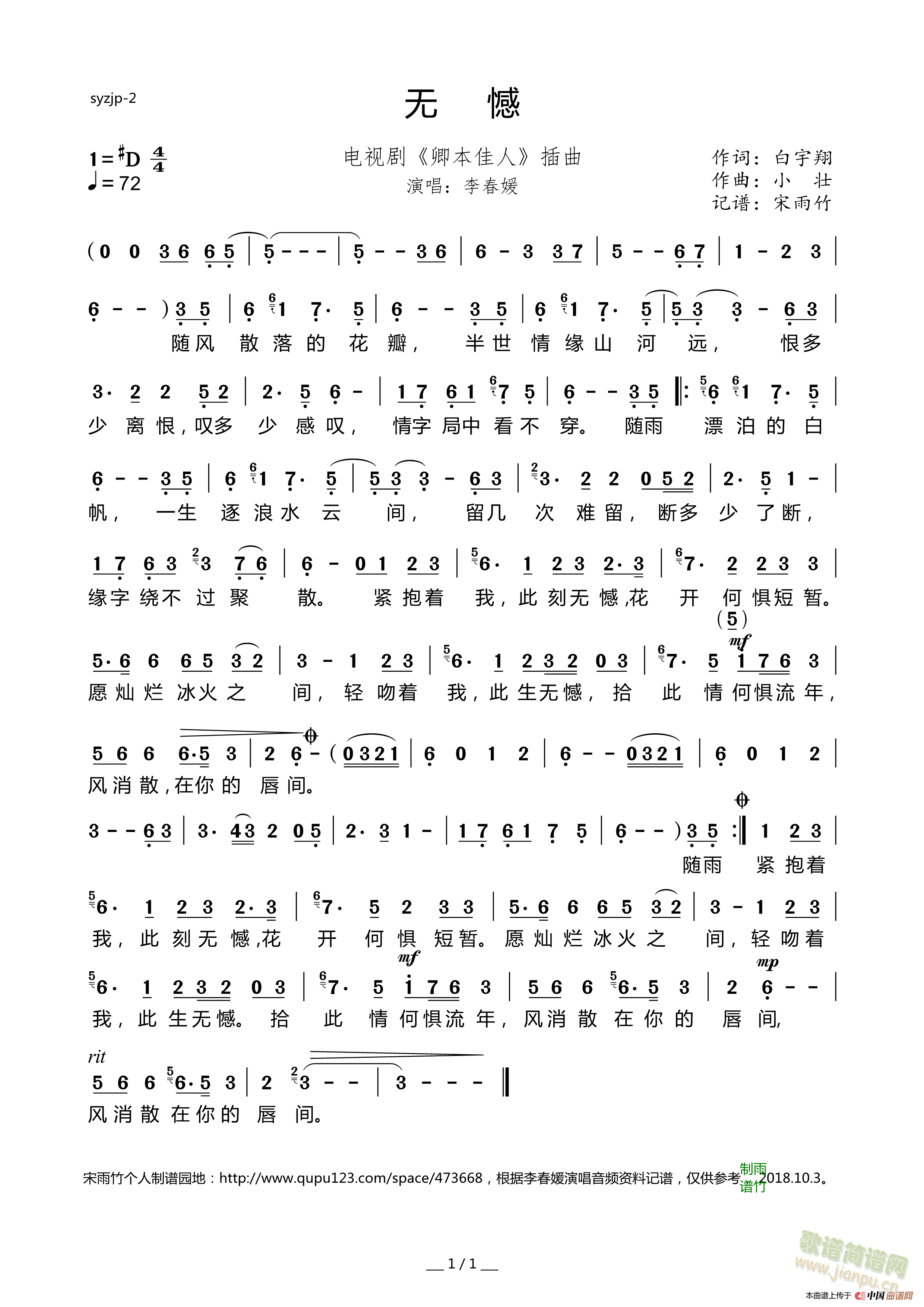 �o(w��)��(���ָ��V)1