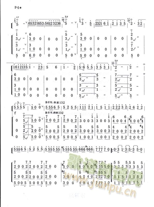 ��܊·�ϵ��Ӫ�����(�Ѻ��V)1