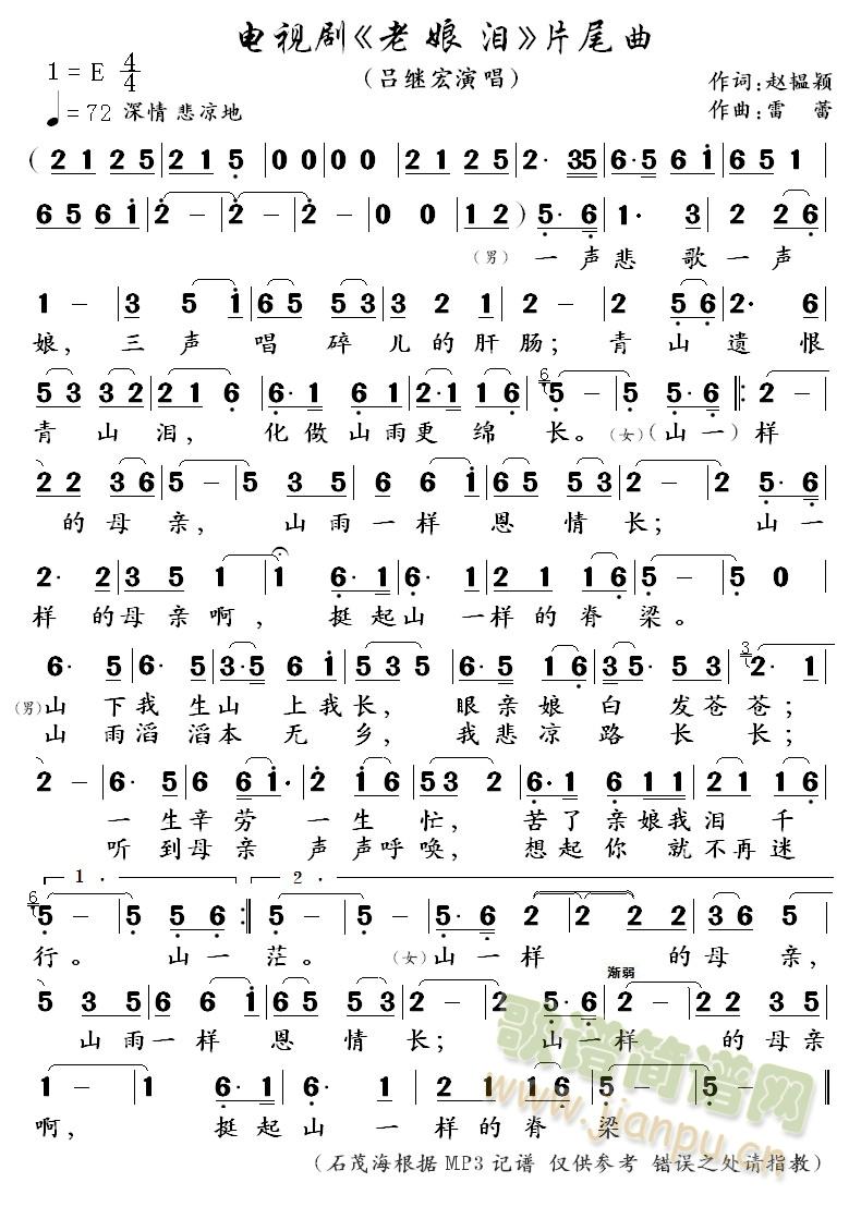 ���ҕ������IƬβ��(ʮ�ּ�����)1