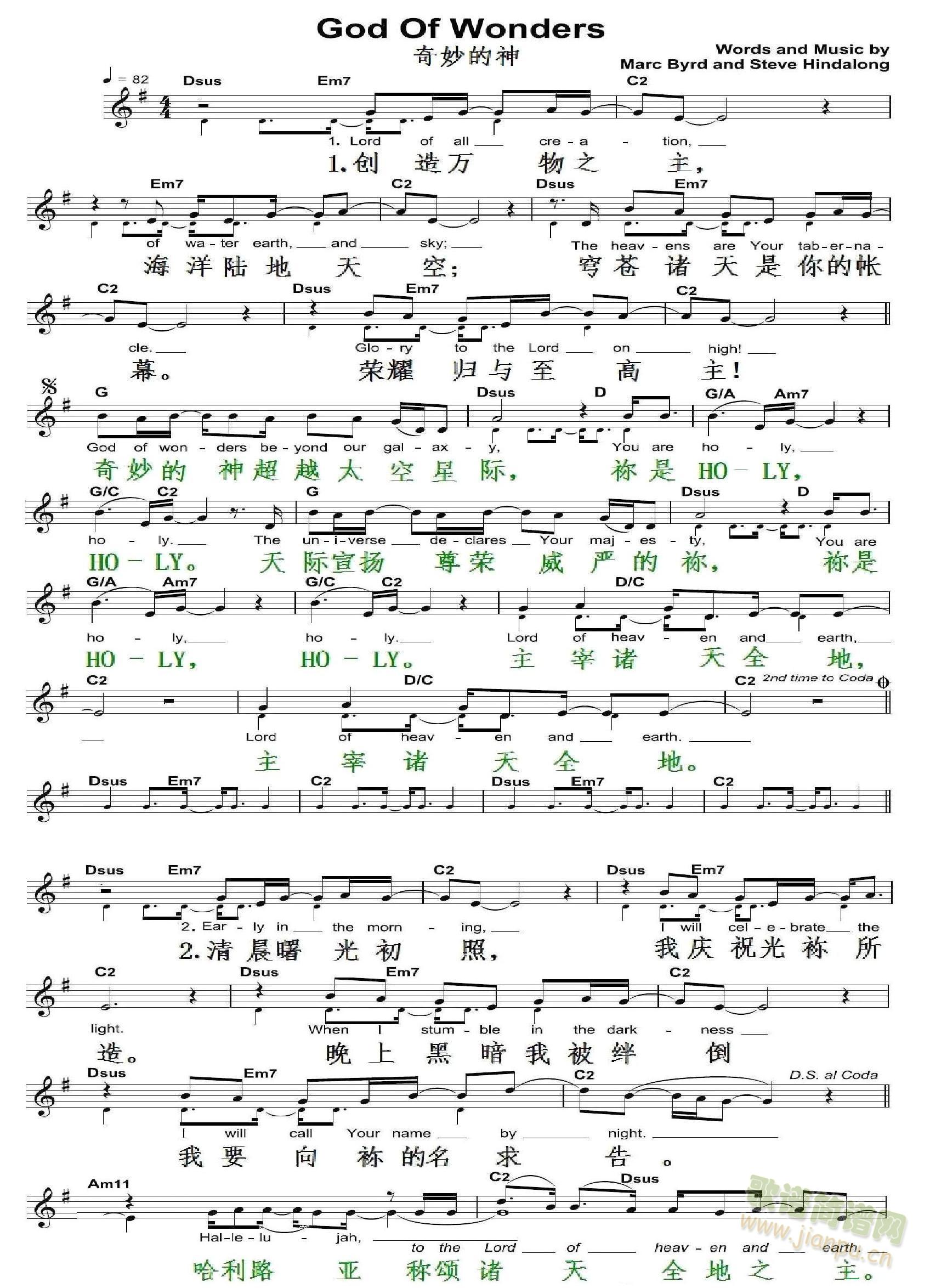 ������� God of Wonders(ʮ�ּ�����)1