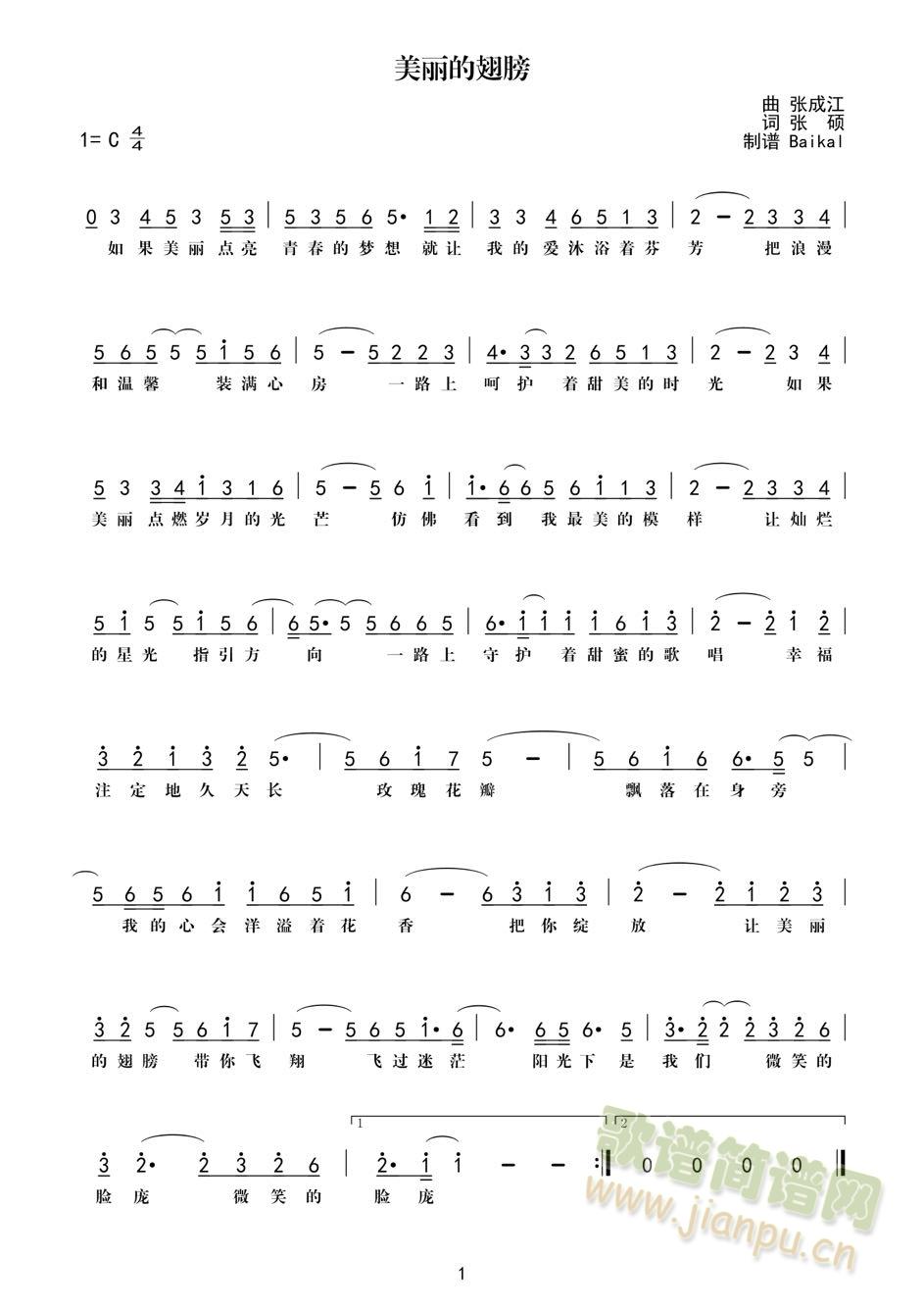 �����ĳ��(���ָ��V)1