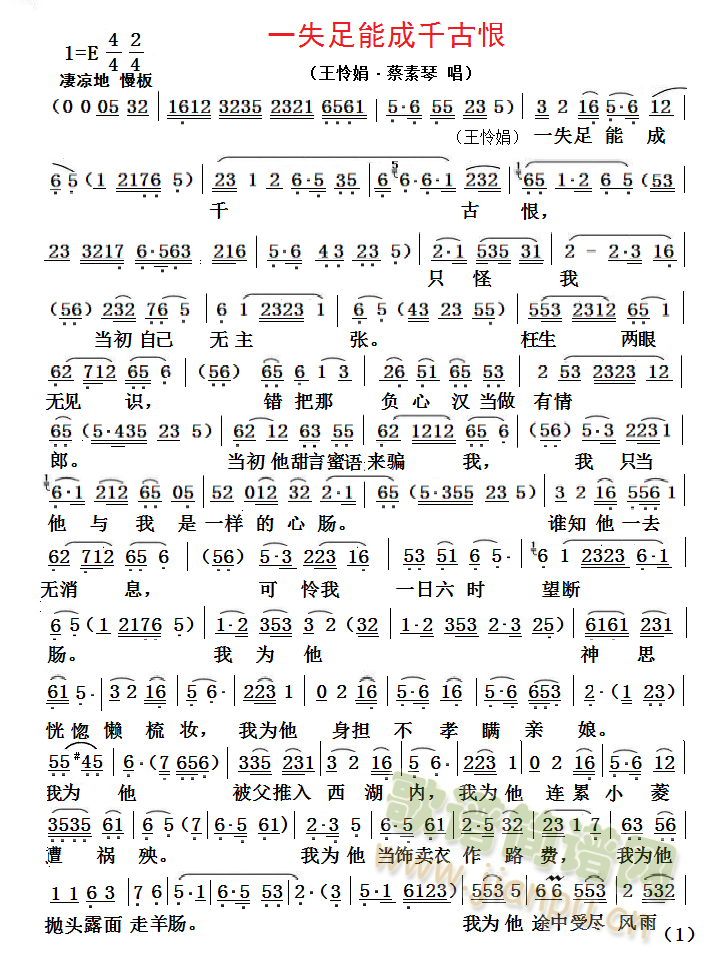 һʧ���ܳ�(���ָ��V)1