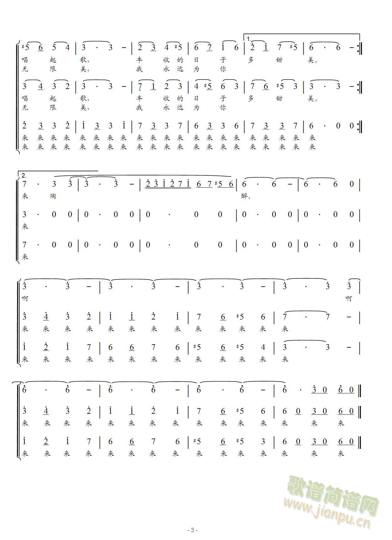 ���נ����ҵļ��l��ô����Ů�����ϳ���(�ϳ��V)3