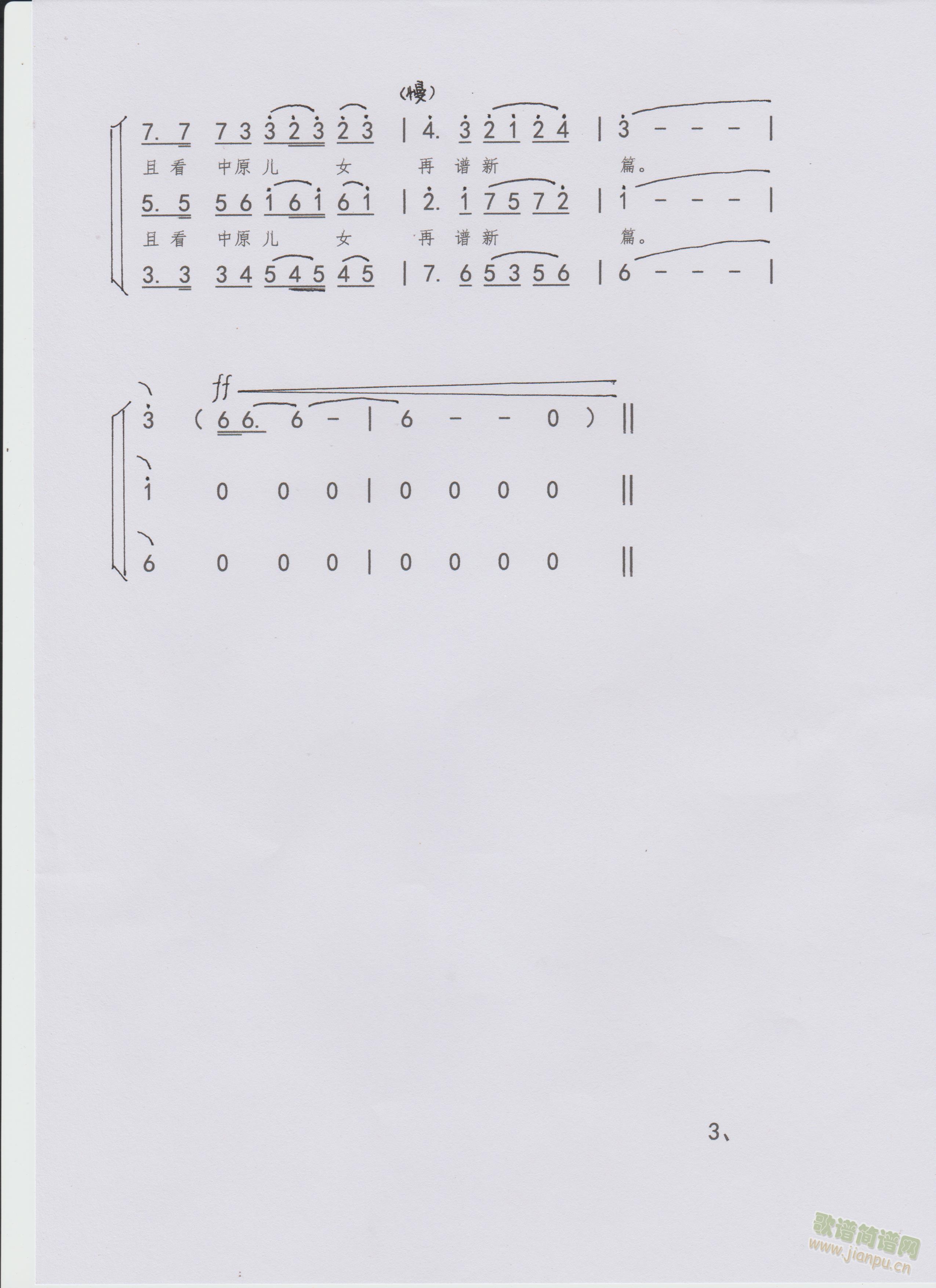 ���������A�İ���ԭ�ϳ��V(�ϳ��V)3