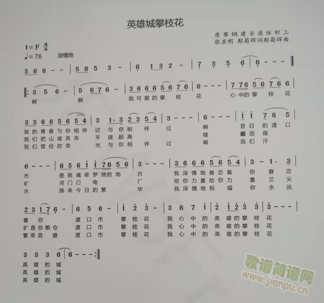 Ӣ�۳���֦��(���ָ��V)1